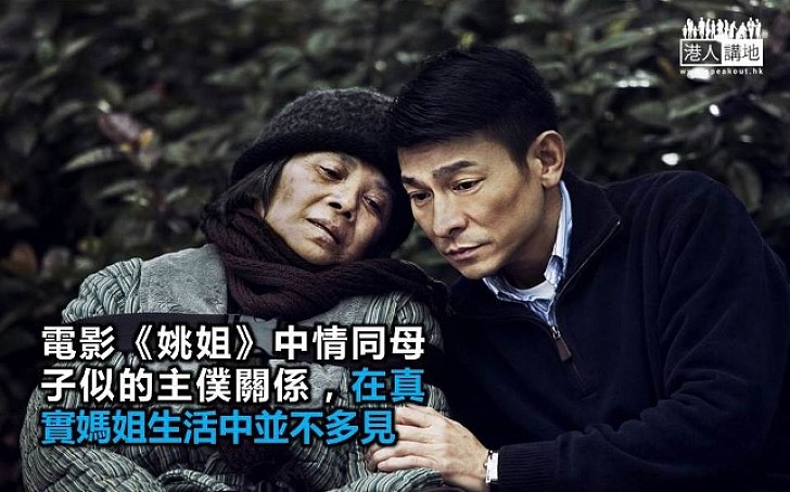 自梳女