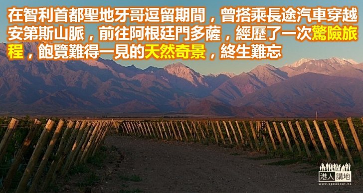 難得一見的天然奇景