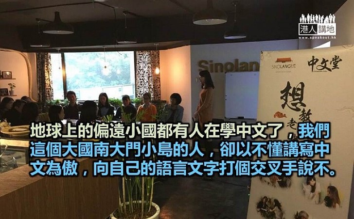 大國子民