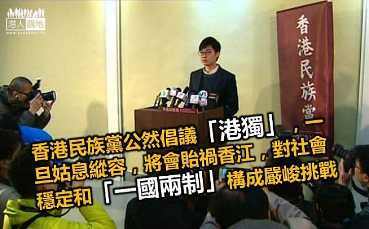 常理論事何罪？