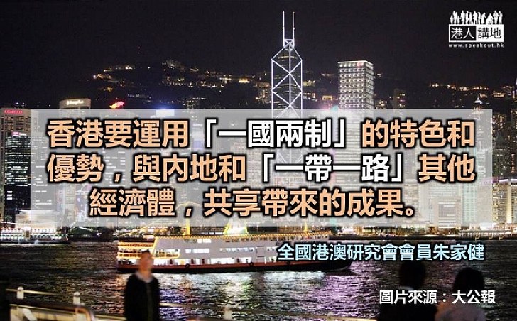 朱家健：張德江訪港足以證明中央對港重視