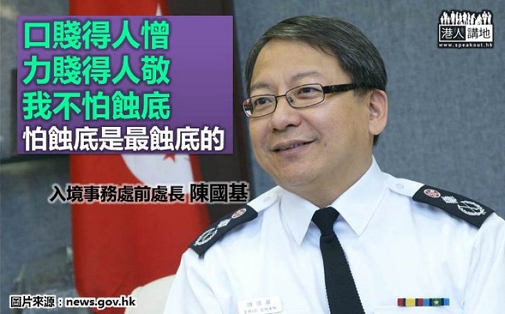 基哥的智慧