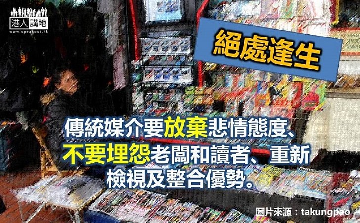 由黎明咖啡廣告到媒體困局