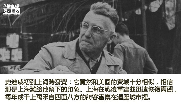 (二)1911──辛亥革命時的美國來客