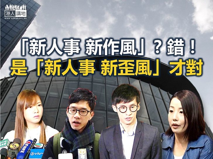 【鐵筆錚錚】非建制新丁 為議會帶來負面氣象