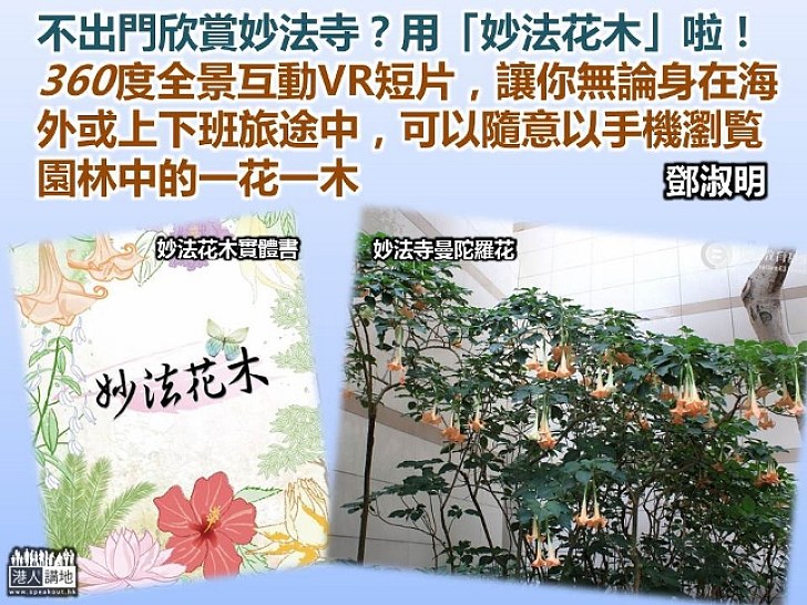 假日郊遊好去處