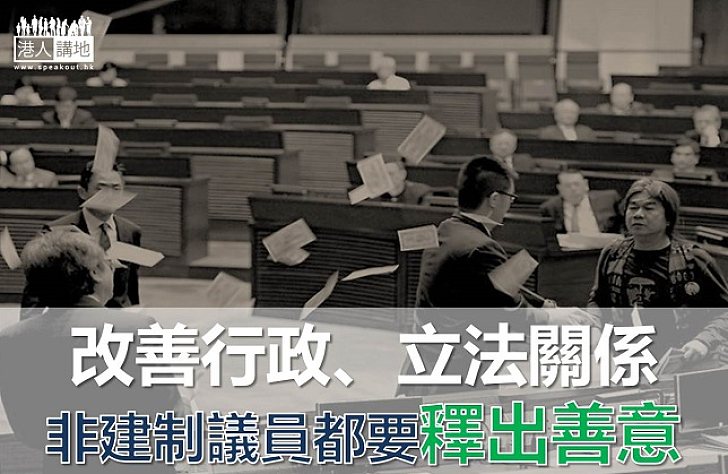 【精選文章】行政立法關係 雙方有責