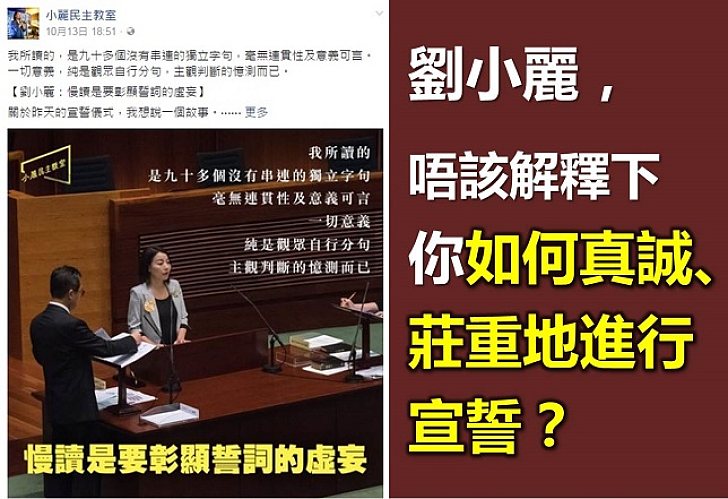 非建制記者會言論 荒謬至極