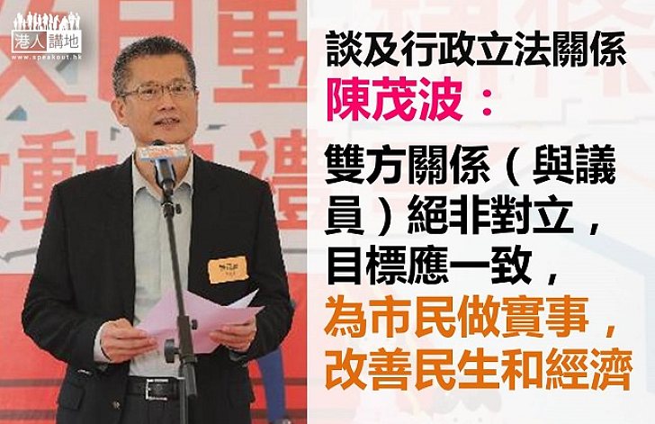【局長隨筆】議會新開局 陳茂波:但願新人事、新作風 為香港未來共謀對策