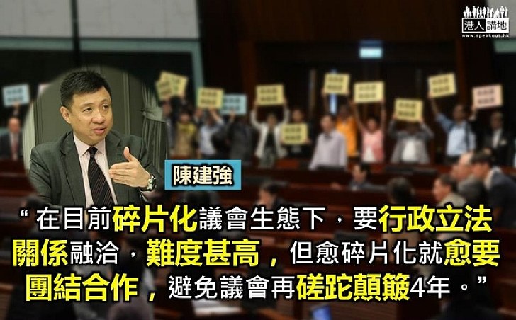 碎片化更應對話合作