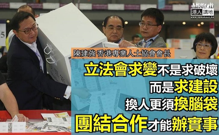 【精選文章】萬變不離其宗 合作才能做事