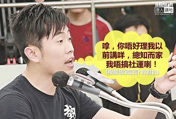熱烈歡迎松泰回歸「和理非」