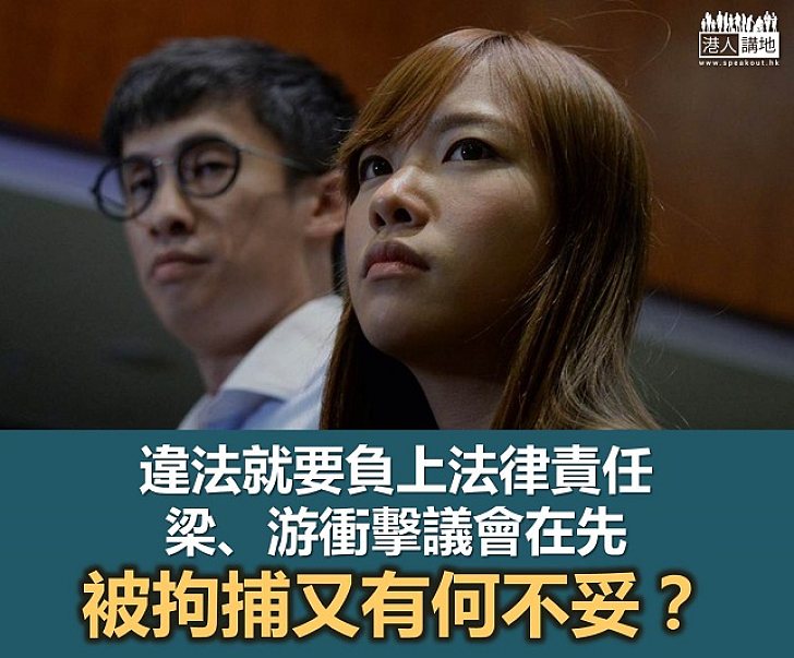【鐵筆錚錚】違法 就要「找數」！