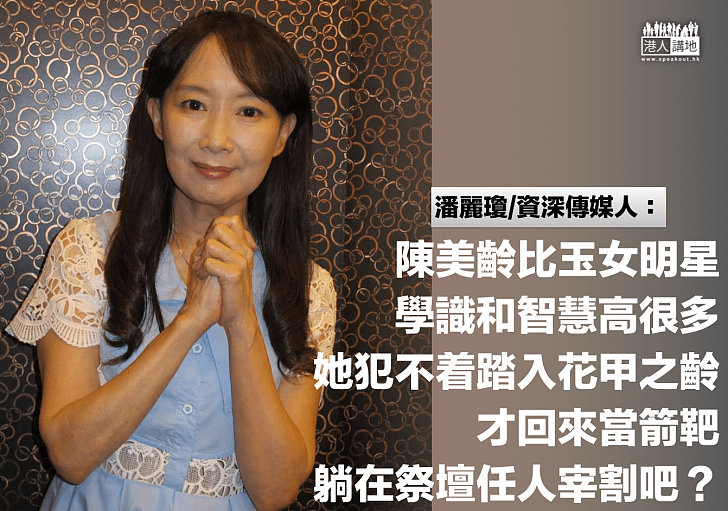 美女明星當「焗長」	