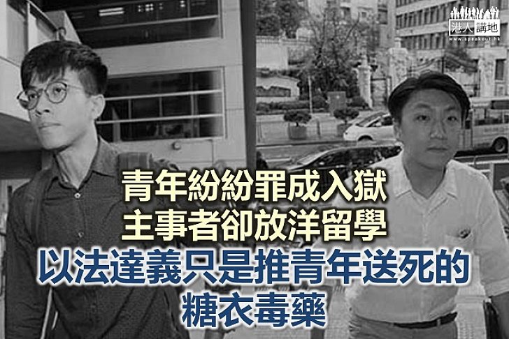 【鐵筆錚錚】暴動罪犯判囚 給社會明確訊息