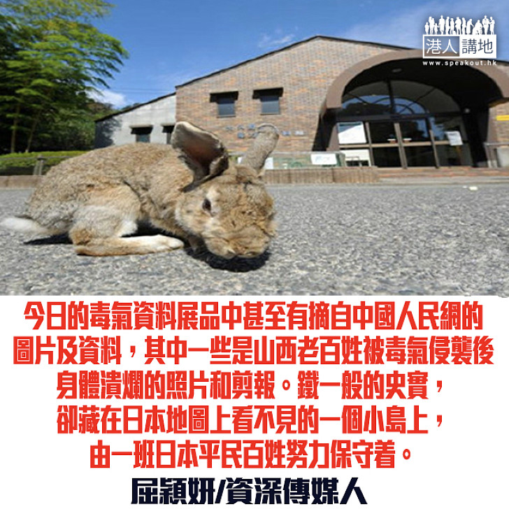 毒氣工場的童工