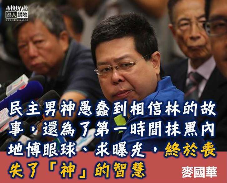 釘書釘扎翻偶像神壇