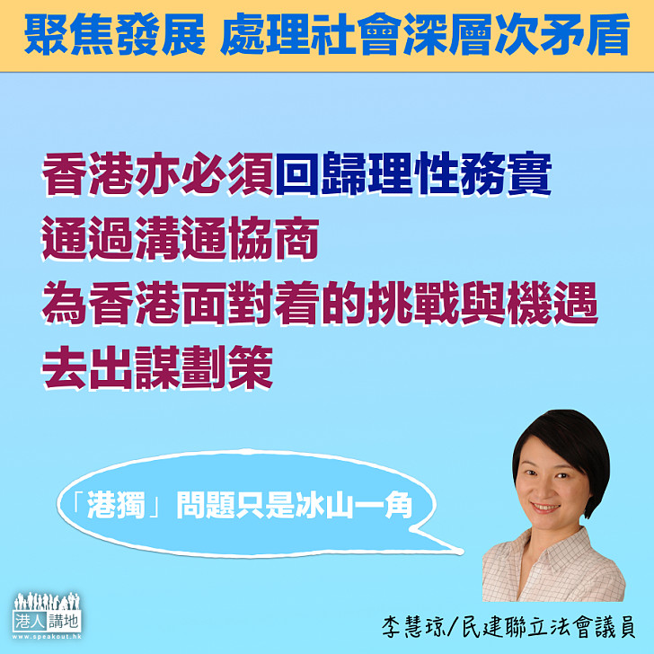 與民同心創新局