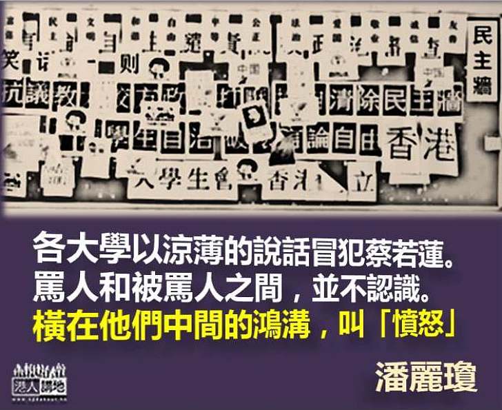 世上最惡毒的兇手:憤怒!