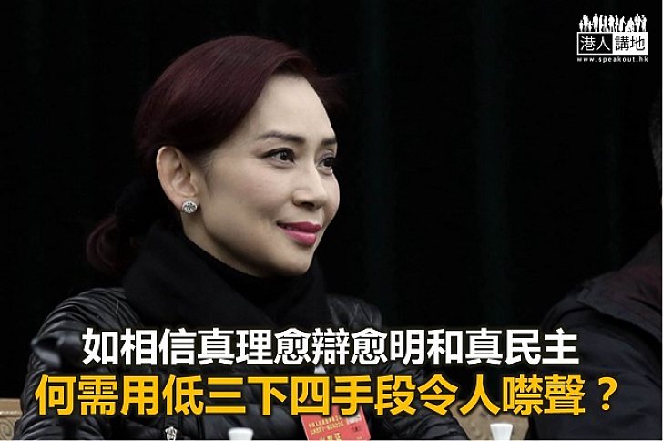 【諸行無常】藝人發聲無自由？網絡欺凌為噤聲？