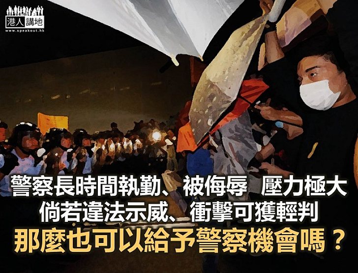 給七警一個機會