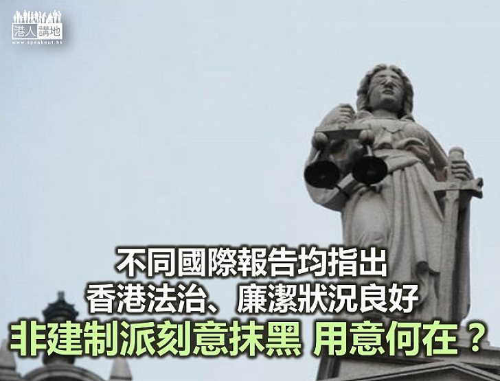 【鐵筆錚錚】外國人眼中 香港沒有民不聊生