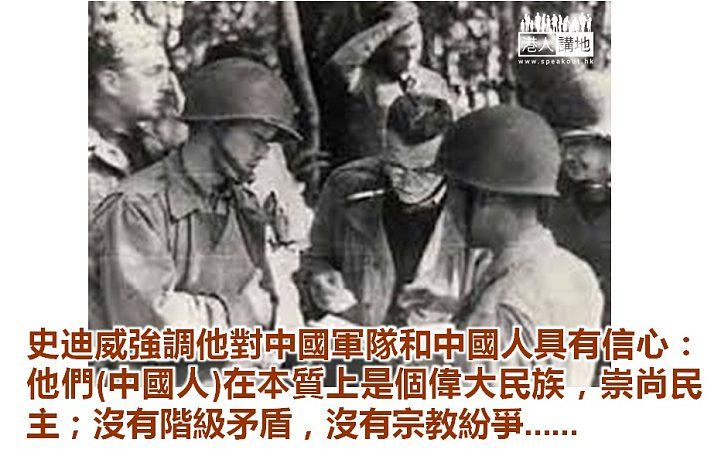 (十九)〝什麼都行〞的局限性,1944年九月至十一月