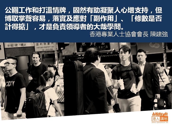急求切割博掌聲 大炒雜燴變期票