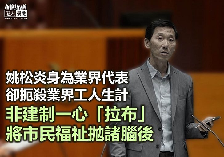 【鐵筆錚錚】拉布何時了？