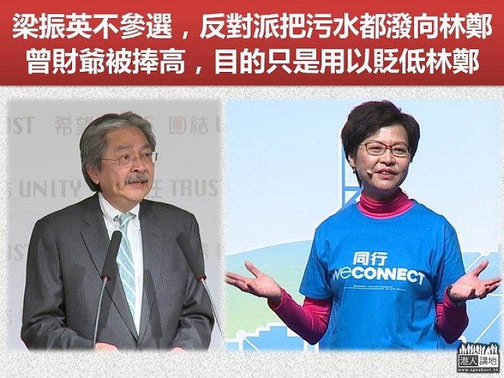 煽動家激化香港矛盾的戰術