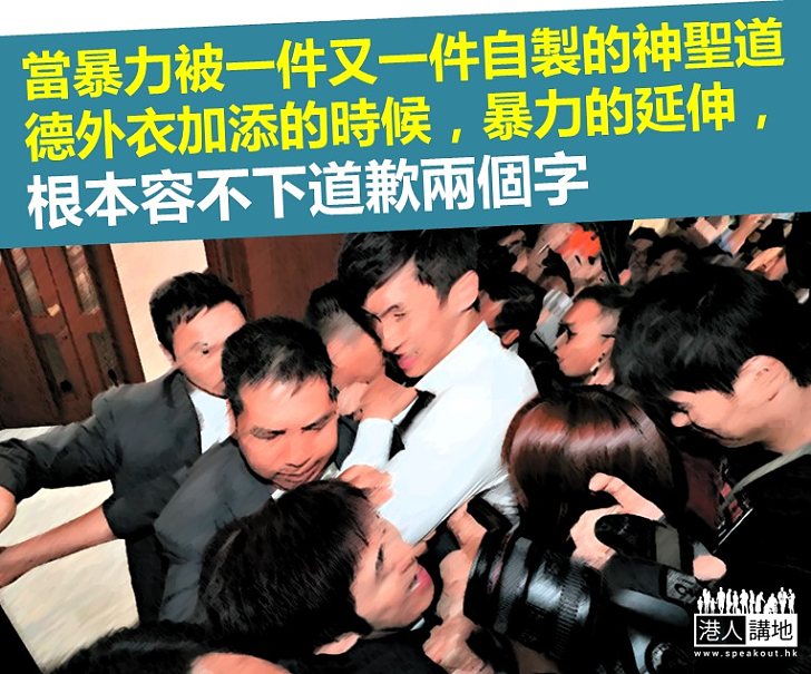 香港這城市還存着愛嗎?