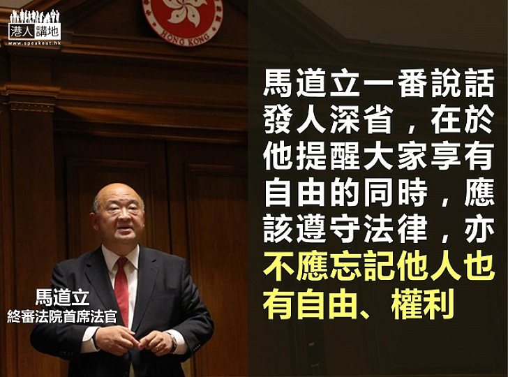 以法達義 還是破壞法治？