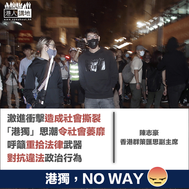 激進反對派是暴力政治行為的元兇