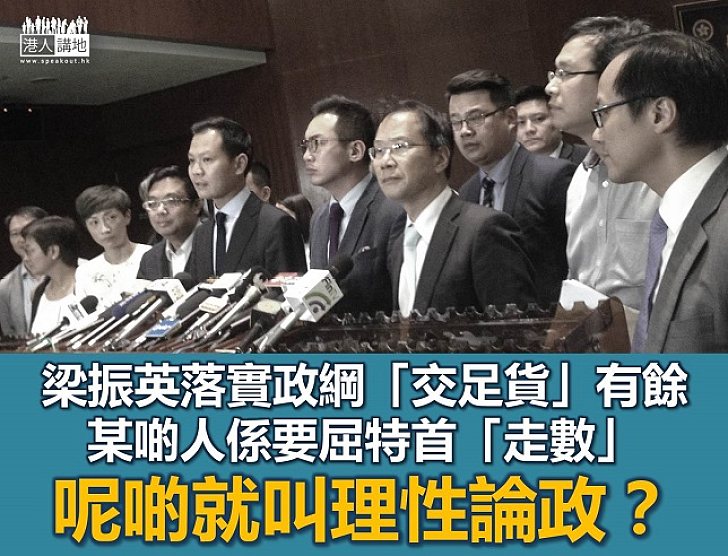 習非成是的政治生態