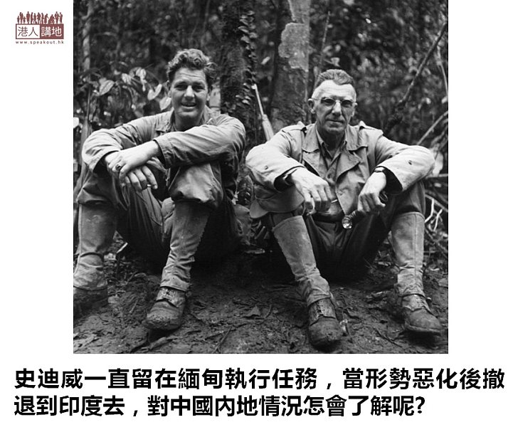 (十六)中國在開羅的遭遇,1943年十一月至十二月