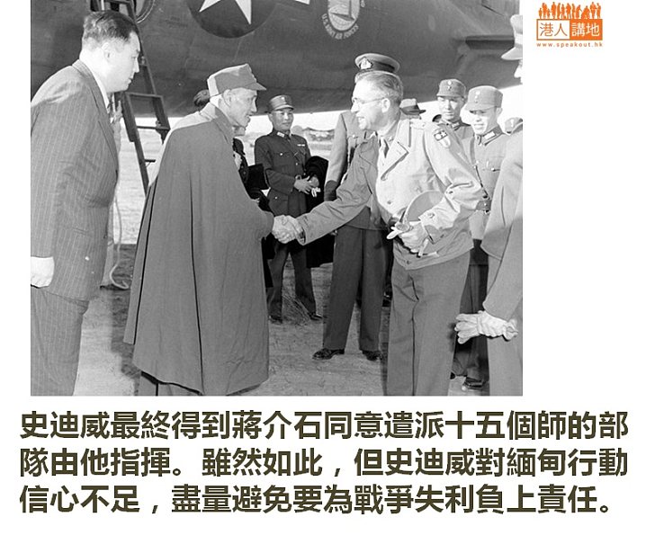 (十三)"花生和我同舟共濟",1942年八月至1943年一月