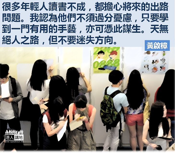 個體服務業的優越性
