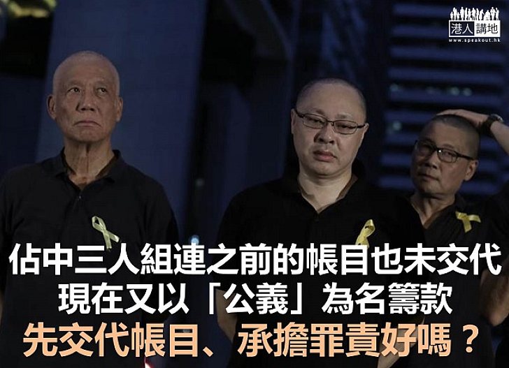 舊債未清 又籌「新債」？