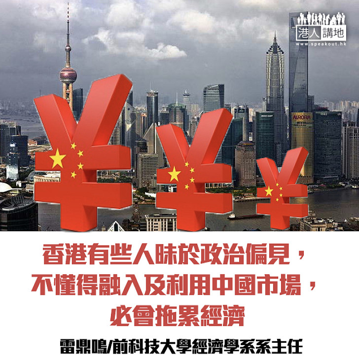 市場大小影響人生規劃