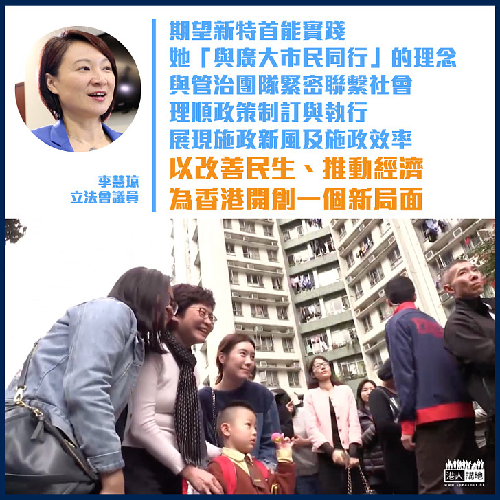 與民同心開創新局