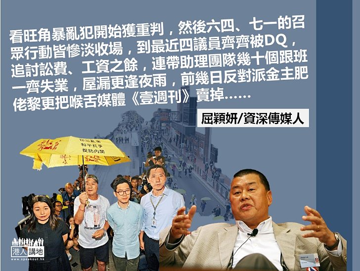 有一種懲罰叫天意