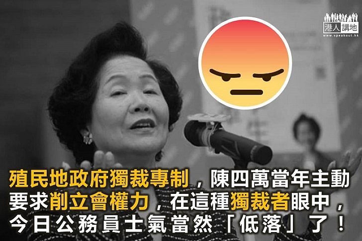 【鐵筆錚錚】陳方安生只是「忽然民主」