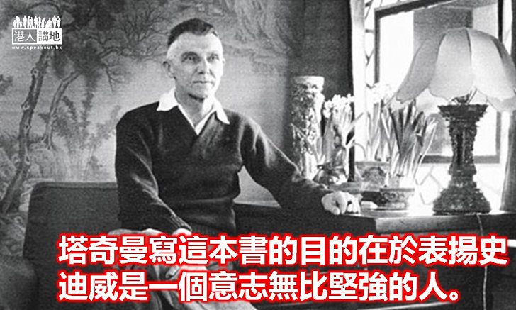 (二十一)回顧此生，算不上稱心如意。1945-2017年 