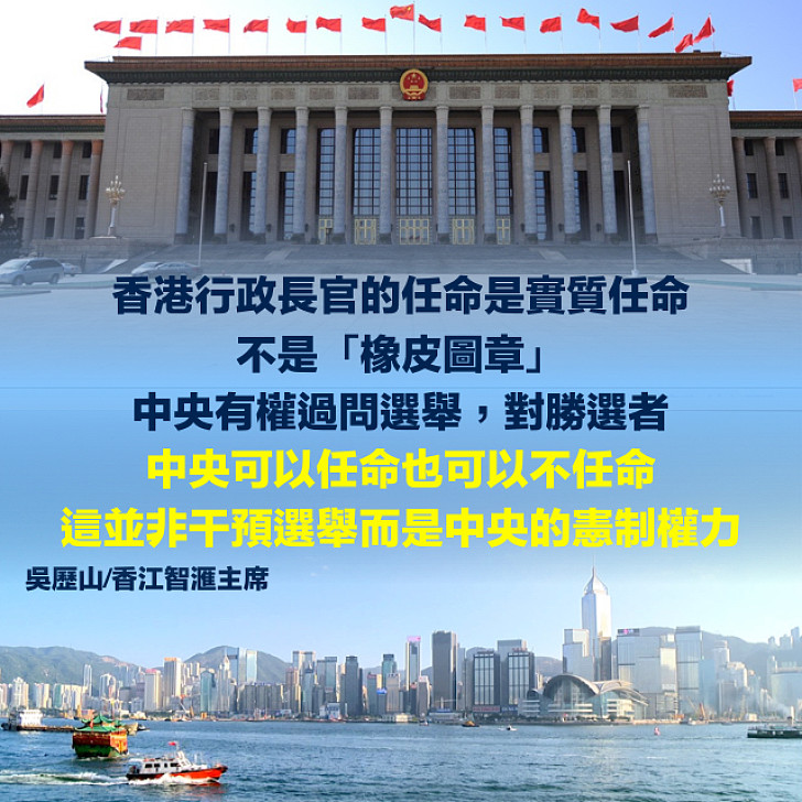 泛民造王泡湯的迷思