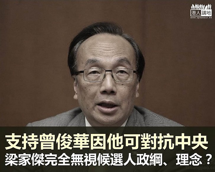 投薯片只搞對抗 公民黨無視民生福祉？