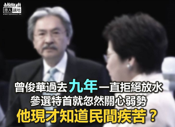 【鐵筆錚錚】遲來的「負入息稅」 有等於無？