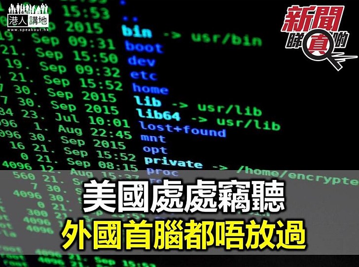 【新聞睇真啲】香港近水樓台先得月 「債券通」係乜東東？