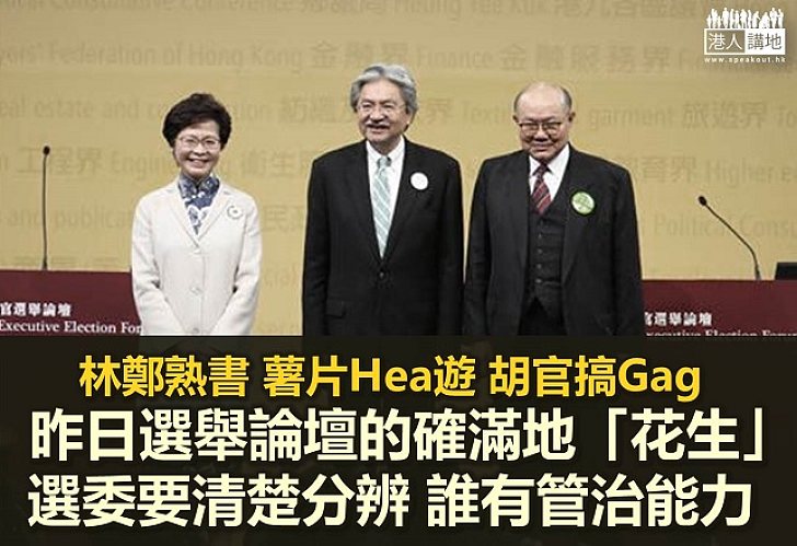  【鐵筆錚錚】兩男一女一個「嬲」？