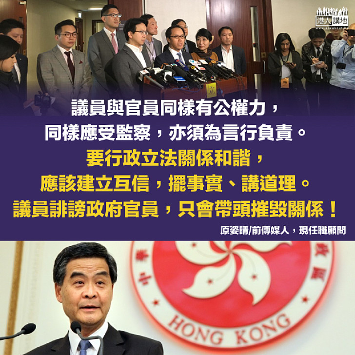 只許議員放火 不許官員平反？