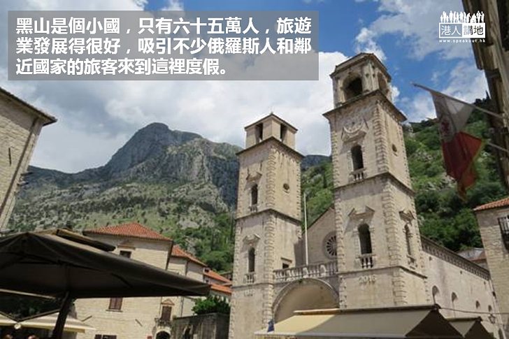 黒山一片繁榮昌盛